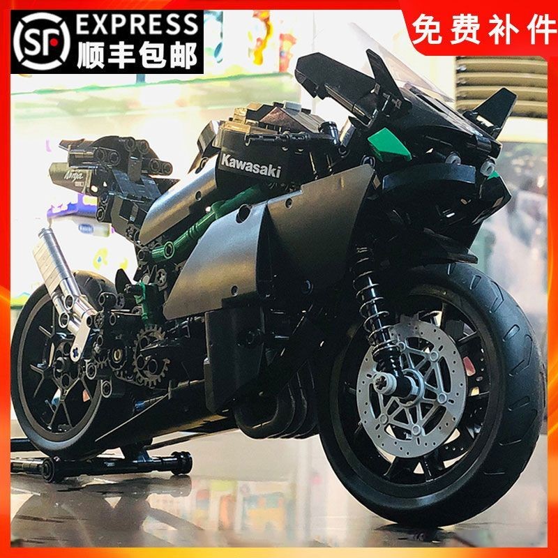 Tương thích với LEGO Motorcycle Brick Series Kawasaki h2r Đầu Máy Xe Lửa ninja400Hội đồng nam sinh20