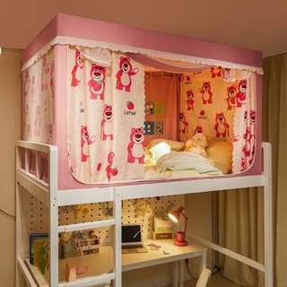 Rèm cửa giường ngủ chống muỗi tích hợp kiểu mới cho ký túc xá, dày dặn, giường tầng ký túc xá đa năng có giá đỡ