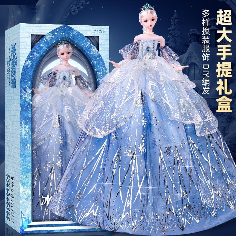 60Búp bê Aisha Aisha cỡ lớn2023Bộ đồ chơi công chúa cho bé gái, đồ chơi lớn cho trẻ em