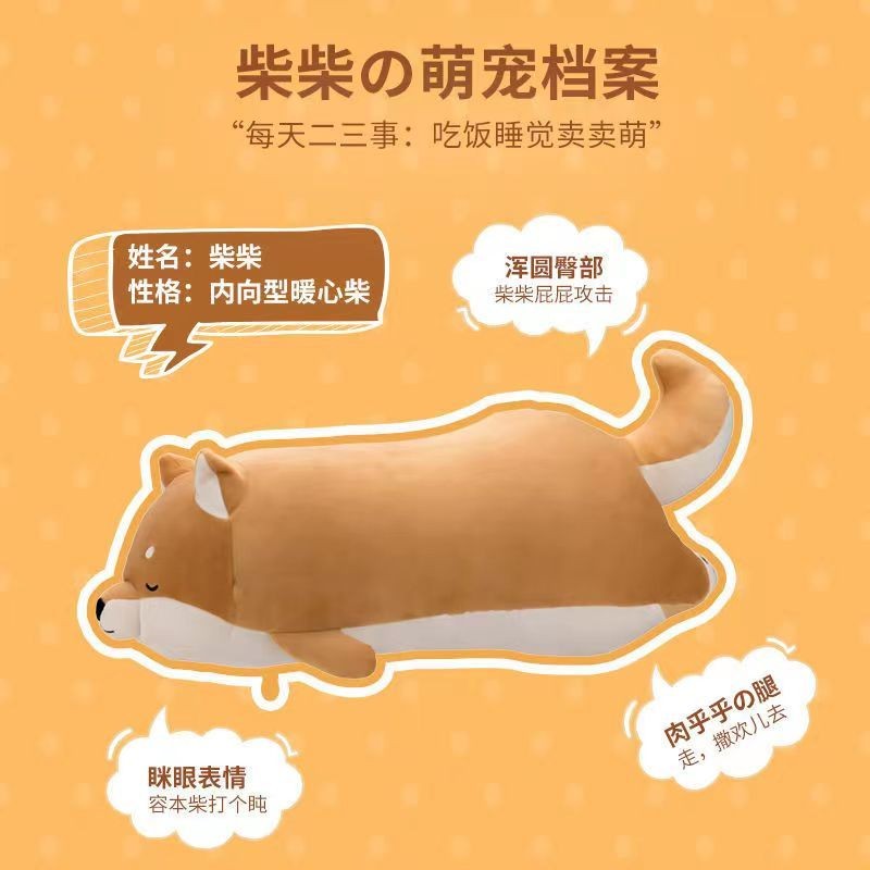 Hàng Sẵn】MINISO Gối bông hình chó Shiba Inu Miniso, cùng kiểu với đồ chơi bông Ma Jiaqi