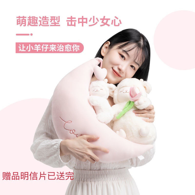MINISO/Đồ chơi nhồi bông cừu nhỏ màu trắng ấm áp Miniso, quà tặng ngày trẻ em