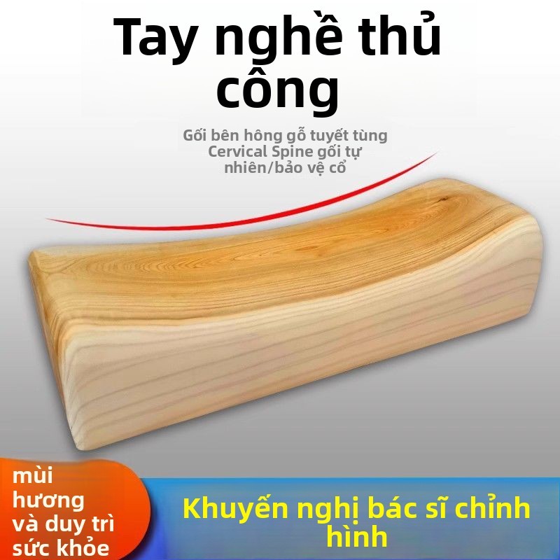 Gối gỗ Cypress bên, gối cứng Cypress, thiết bị kéo cổ bằng gỗ nguyên khối(Sản phẩm bị lỗi)Gối gỗ