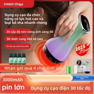 0WS0 Bàn chải kinh lạc Zhigao, thiết bị cạo điện có dây, dụng cụ massage toàn thân, hỗ trợ thoát bạch huyết, phục hồi vù