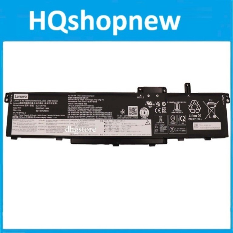 ⚡️ Pjn laptop Lenovo ThinkPad P16 Gen 1, ThinkPad P16 Gen 2, L21M6P70 L21L6P70 94Wh