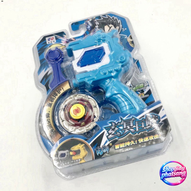 Máy Quay Vô Cực Cho Bé, Chất Lượng, Giá Rẻ, FPTShop