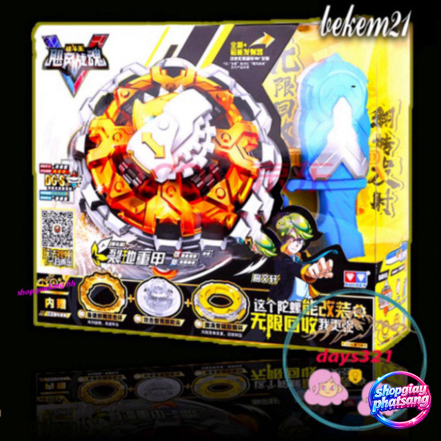 Con Quay NADO3 - Bộ Hộp Game Chiến Vô Phong Thần Cực Đẹp