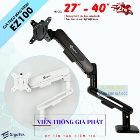 ErgoTek Arm EZ100 27 - 40 Inch - Giá Treo Màn hình máy tính/ Tay Arm treo màn hình máy tính Cao Cấp