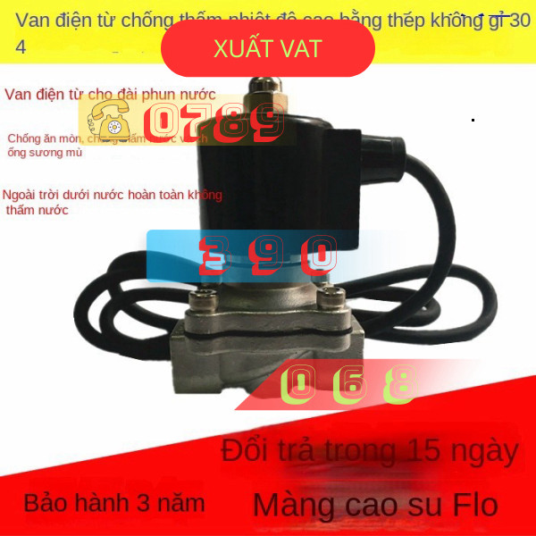 Van Điện Từ Chống Thấm Nước 304 Thép Không Gỉ 4 Phút 6 Phút 1 Inch 2 Inch