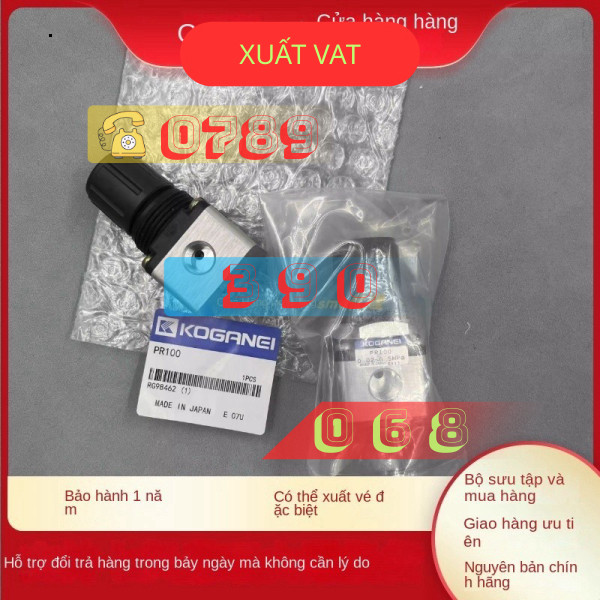 Koganei  PR100/PR100-GA20-GD20-B