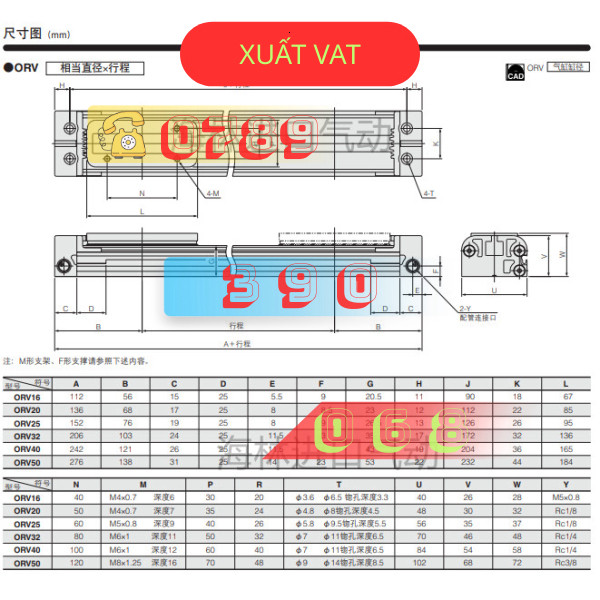 Koganei Xi Lanh  Orv16 X 125 Orv16 X 150 Orv16 X 175/X200