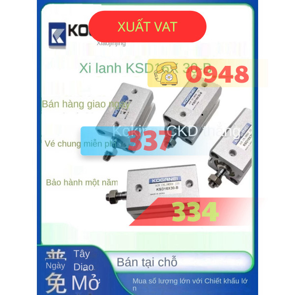 koganei KSD16X30-B KSD32X75-B KSD20X75-S-B ksd63x75
