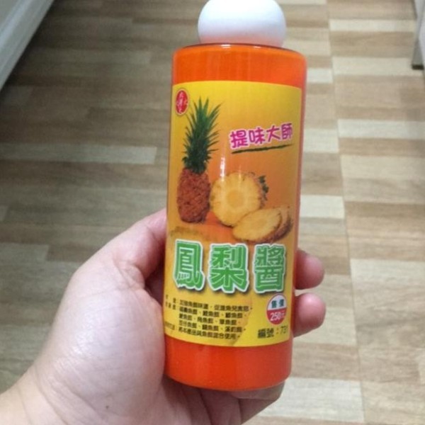 Tinh Mùi 135, Trứng Sữa, Rô Đen. Khóm Đại Ca Đại