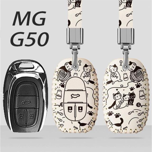 Bao Chìa Khoá MG g50 keychian