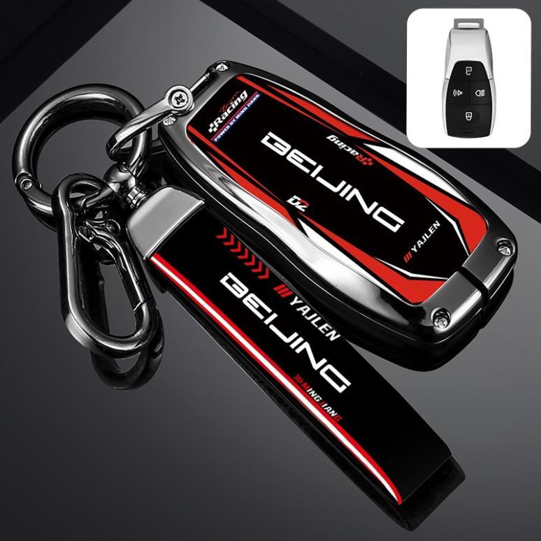 bao chìa khoá Beijing X7 U5 Plus BAIC Bejing BJ X7 key case Bao beijing x7 Ốp chìa khoá BAIC Beijing