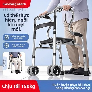 Dụng cụ hỗ trợ đi lại cho người già tập phục hồi chức năng, xe tập đi cho người già, dụng cụ hỗ trợ đi cho người khuyết 