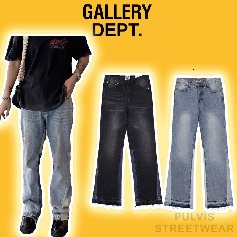 Quần Jeans Gallery Dept. LA Flare Denim Two-Tone Jeans, Quần ống suông GD, Quần ống loe PLV