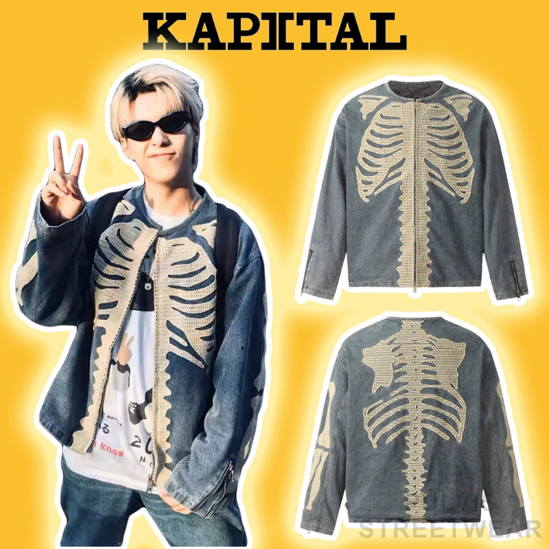 Áo Khoác Kapital Kountry Skeleton Motocross Denim Jeans Jacket, Áo bò nam, áo denim jeans nam PLV