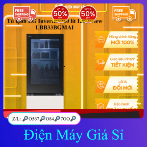 nhắn SHOP✔️_  ib SHOP✔️_  LBB33BGMAI   Tủ lạnh LG Inverter 340 lít InstaView LBB33BGMAI  HÀNG CHÍNH 