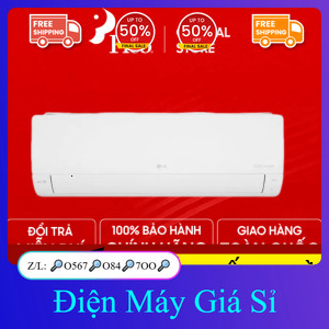 nhắn SHOP✔️_  ib giao nhanh✔️_ [Shopee  Miễn phí công lắp HNHCM] Điều hòa 1 chiều LG inverter IEC12M