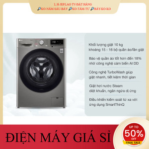 ib giảm thêm✔️_  Máy giặt LG Inverter 10 kg FV1410S4P 2021ĐIỆNMÁYTỒNKHO.COM _HÀNG MỚI GIÁ TỐT