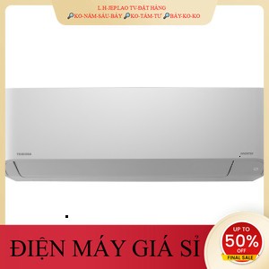 ib giảm thêm✔️_  Máy lạnh Toshiba Inverter 1.5 HP RASH13H2KCVGV _HÀNG MỚI GIÁ TỐT
