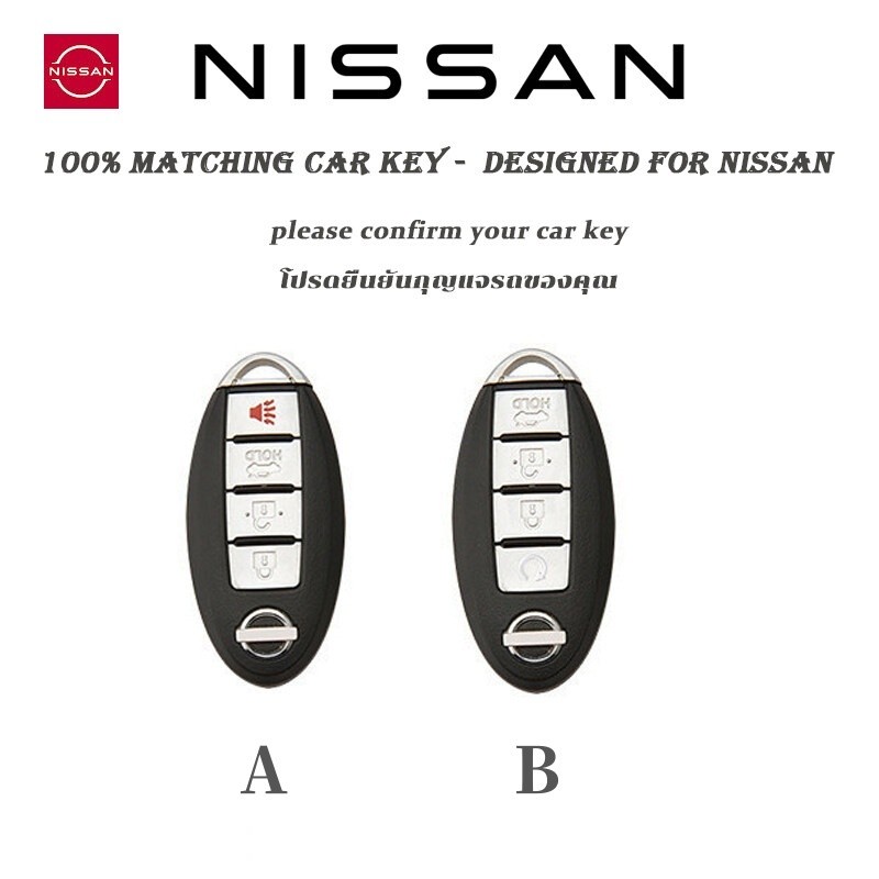 Ốp chìa khóa điều khiển từ xa ô tô nissan MARCH / JUKE / CUBE / PULSAR / LAVINA key cover nissan móc