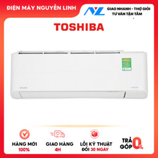 RAS-H10S5KCV2G-V - FREE CÔNG LẮP ĐẶT - Máy lạnh Toshiba Inverter 1 HP RAS-H10S5KCV2G-V