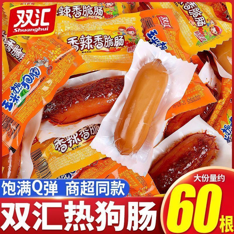 32g Bánh ngô cay giòn, xúc xích thịt nguội, xúc xích nướng, món ăn vặt hoàn hảo để ăn kèm với mì, bá