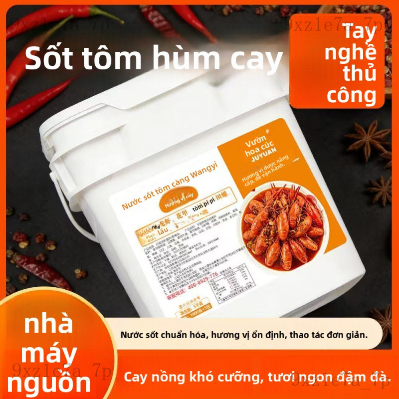 Sốt ăn cơm Xuyai Juyuan Mắm tỏi cay 13 loại gia vị, Nước sốt tỏi cay dùng để xào tôm càng, Gia vị tô