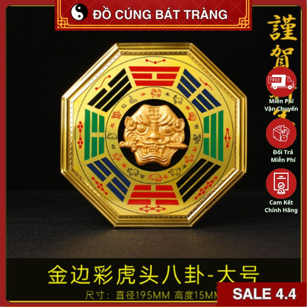 Bát Quái Âm Dương / Hổ Phù Gỗ Treo Cửa – Trấn Trạch, Hóa Giải Phong Thủy – Bằng Gỗ Tự Nhiên, Chạm Khắc Tinh Xảo