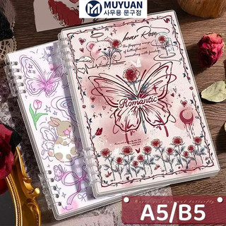 MUYUAN Sổ Tay B5 120 Trang – Sổ Còng A5 Thay Ruột Được, Bìa Họa Tiết Bướm Cho Học Sinh