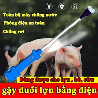 gậy đuổi lợn bằng điện,Roi Đuổi Heo Bằng Điện,chống nước chống rơi,Phóng điện an toàn,Không làm tổn thương da và thịt