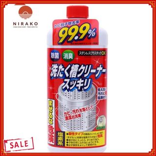 Combo 2 chai nước tẩy lồng máy giặt Nhật Bản Rocket chai 550g
