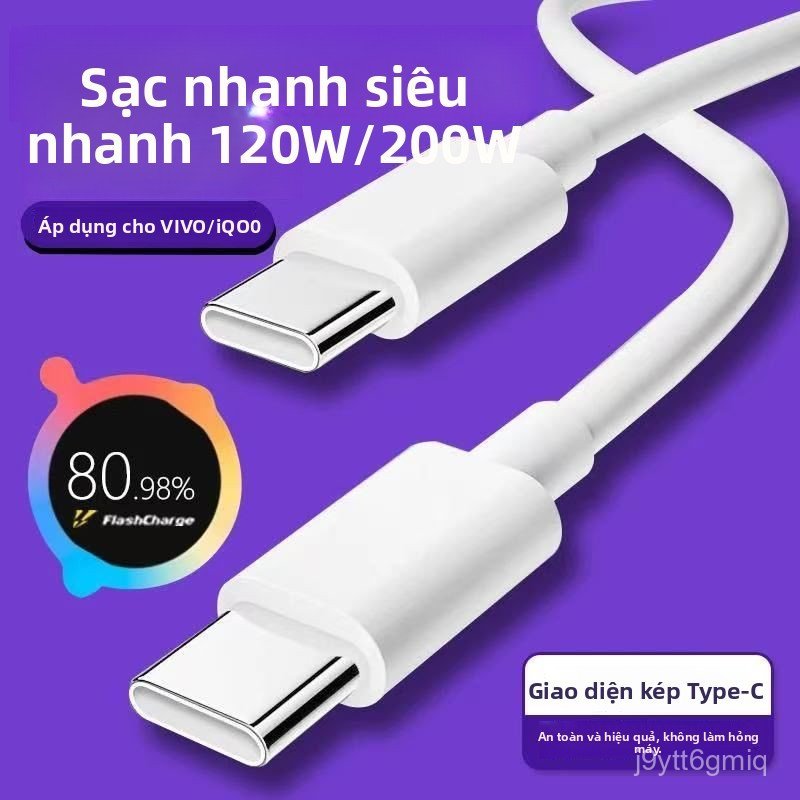120W Đôi Typec Cáp dữ liệu phù hợp cho iQOO9/10/11/12/Neo10/7/8/9pro Cáp sạc ô tô