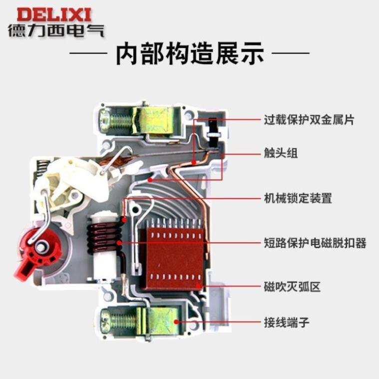 RCBO Aptomat chống giật, chống rò, chống quá tải DZ47sLES Loại 2p ngắt cả pha lửa và pha mát