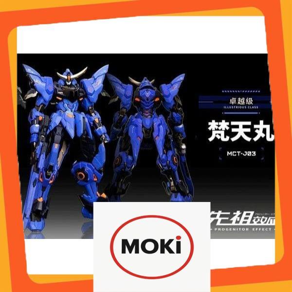 [CÓ SẴN - GIAO NGAY ] Mô Hình Ráp Sẵn Metal Build 1/100 Date Masamune MOSHOW (tặng kèm gacha ngẫu nh
