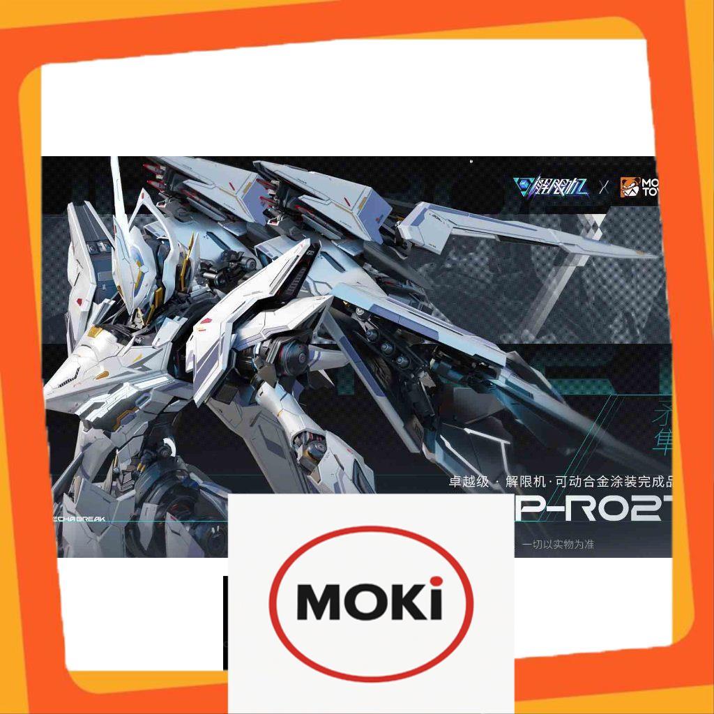 [CÓ SẴN] Mô Hình Ráp Sẵn MB 1/100 Mecha Break FALCON - MOSHOW
