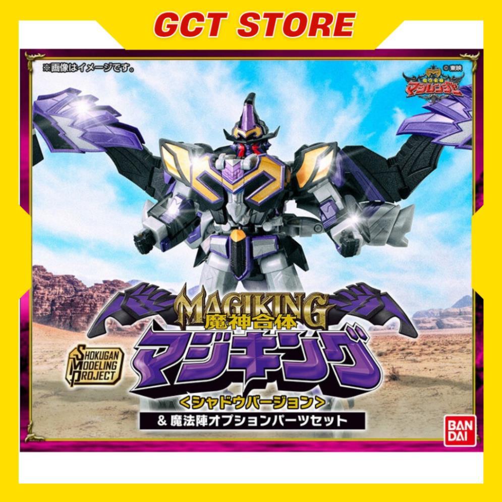 [PRE ÍT NGÀY] Mô hình Lắp Ráp SMP Majin Gattai Magiking Majiking Shadow ver. Magic Circle