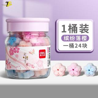Combo 3 viên Gôm Tẩy Chì Cute Siêu Sạch Hoa Anh Đào Sakura Deli VP143