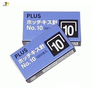 Kim bấm số 10 plus 30-112 VN (5 hộp)