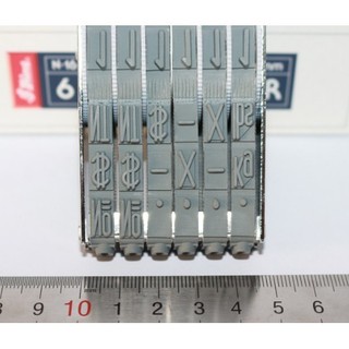 Dấu 6 số xoay 3mm 5mm 7mm 9mm - Shiny N56 N46 N36 N26 N16