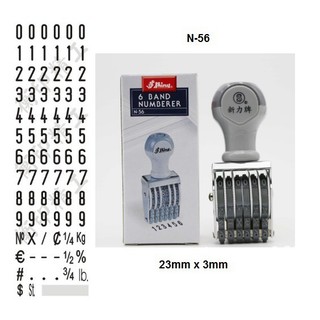 Dấu 6 số xoay 3mm 5mm 7mm 9mm - Shiny N56 N46 N36 N26 N16