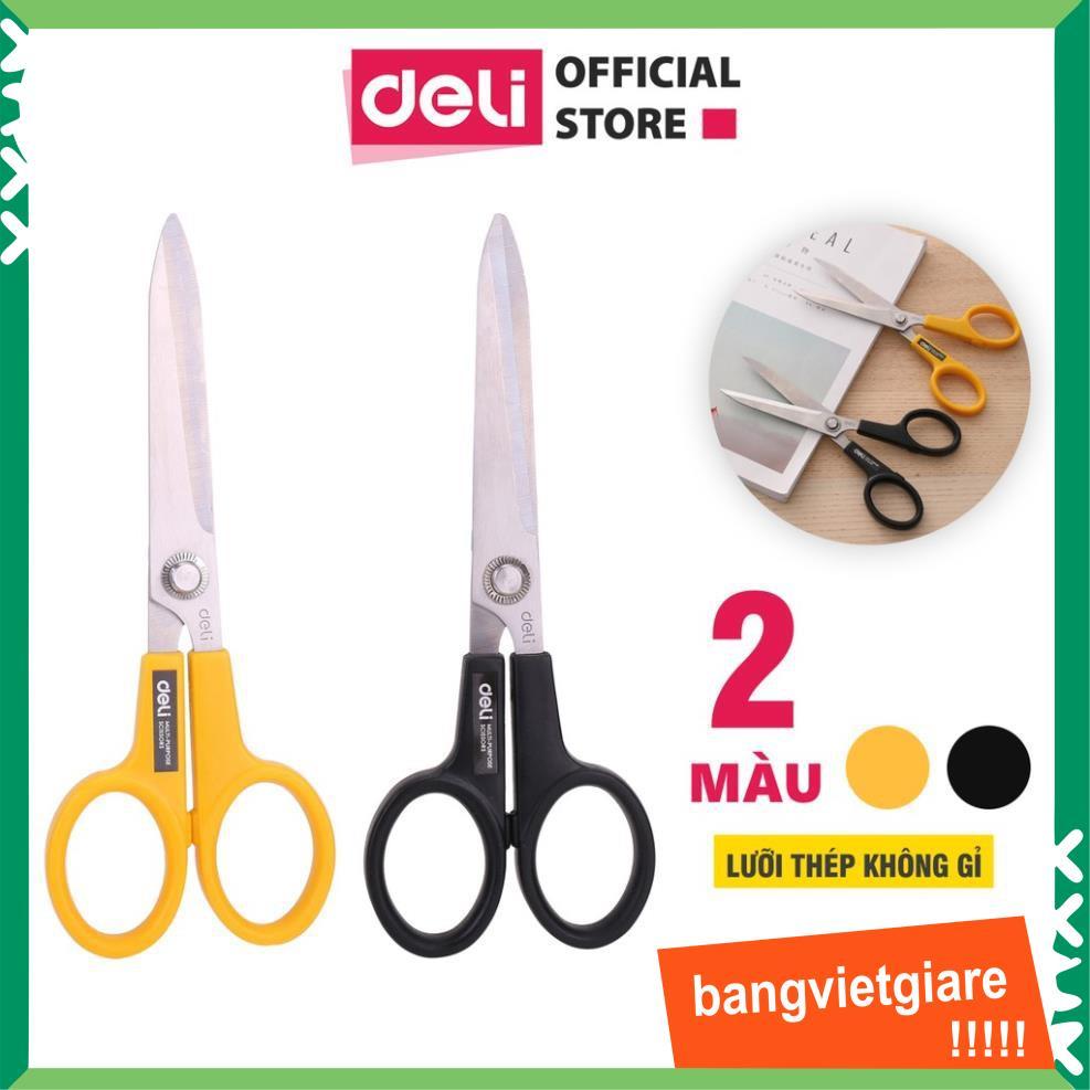Kéo văn phòng 220mm Deli E6014