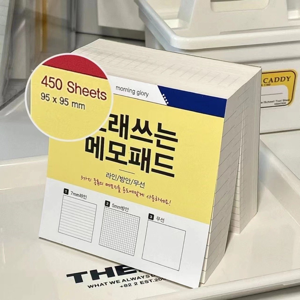 Giấy note 450 tờ mix giấy Linen/caro/trơn 3 in 1 phong cách Hàn Quốc chưa có keo dính