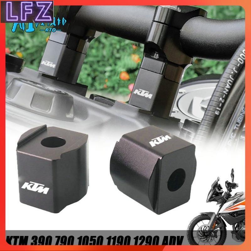 Ngàm Gắn Tay Lái Chuyên Dụng Cho Xe ktm 390 790 890 1090 1190 adventure adv 790 adventure r 1290 sup