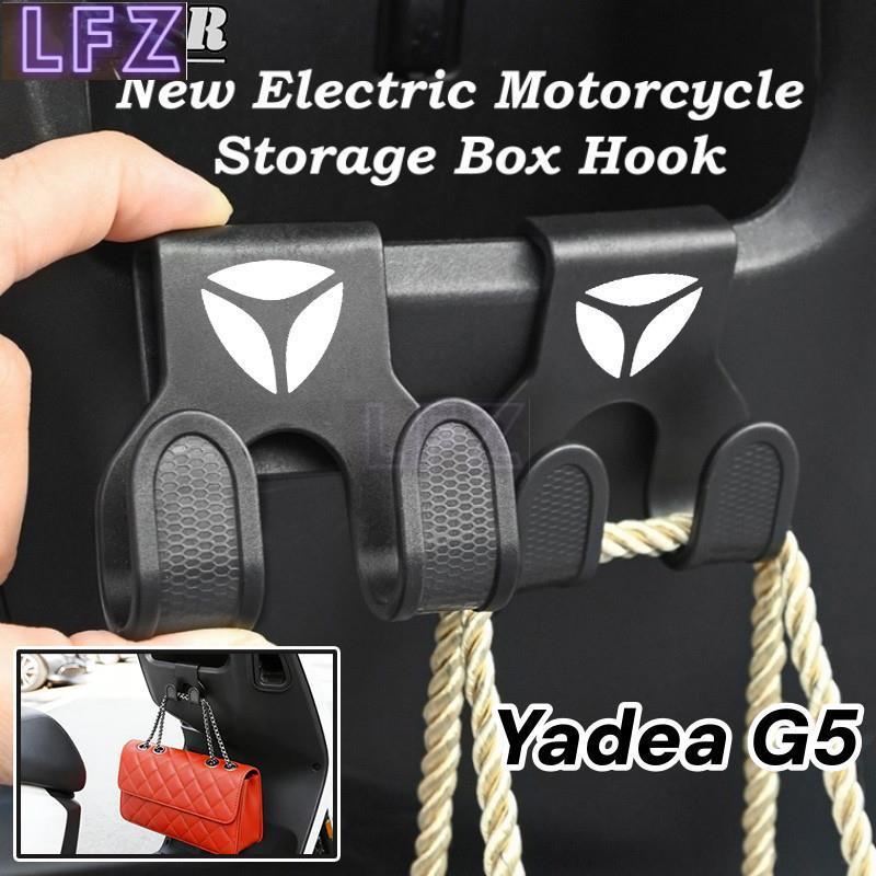 Yadea G5 Mới Điện Xe Máy Hộp Bảo Quản Móc Xe Máy Điện Móc Treo Kẹp Mũ Bảo Hiểm Móc Đa Năng Móc Cho Y