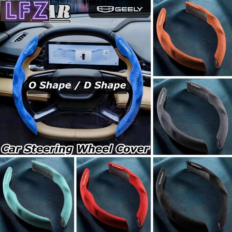 Geely Universal Suede Bọc Vô Lăng Ô Tô Chống Trơn Trượt Vô Lăng Ô Tô Bảo Vệ Dành Cho Geely EX5 Galax