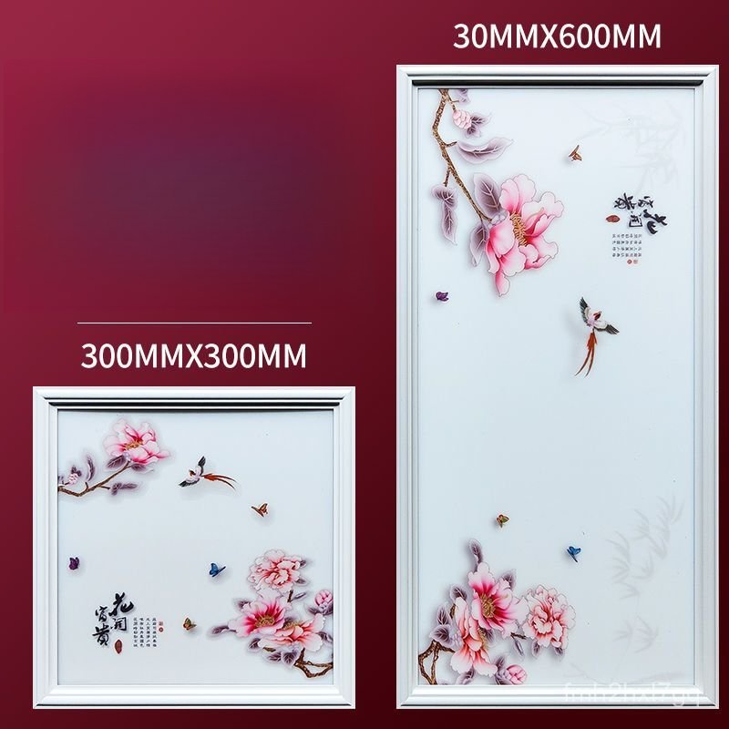Trần nhà tích hợp300x300x600led Đèn panel phẳng cho nhà bếp và phòng tắm, đèn trần nhôm gắn âm trần.