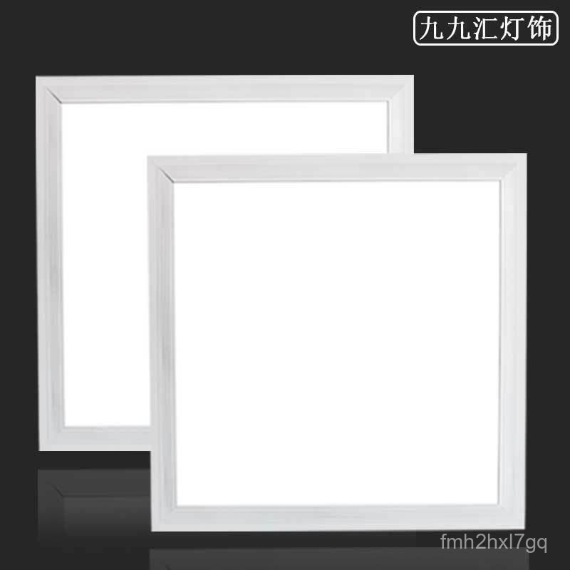 Trần nhà tích hợp led Đèn lưới300x300Đèn panel, đèn bếp, đèn trần phòng tắm, đèn gusset nhôm
