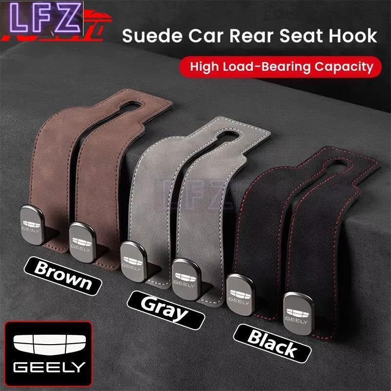 Geely Xe Tựa Đầu Móc Cao Cấp Da Lộn Ghế Sau Treo Móc Kép 20KG Móc Hợp Kim Chịu Tải Lớn Cho Geely Hìn